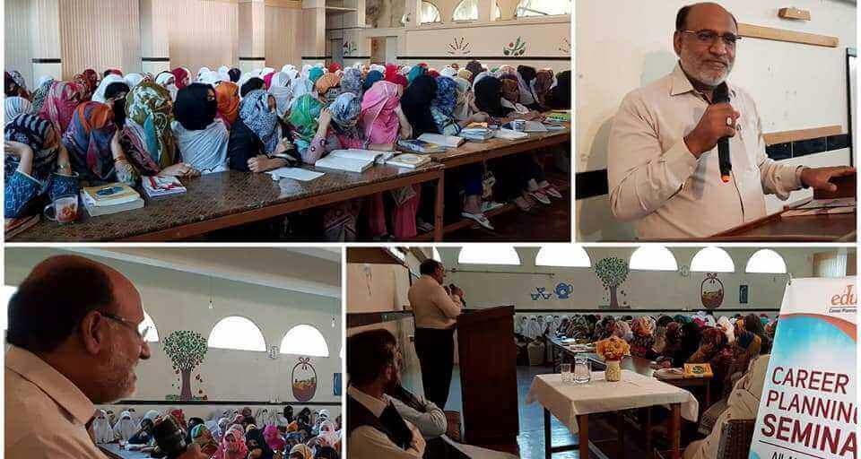 Career Counseling Seminar At Duktran e Islam
