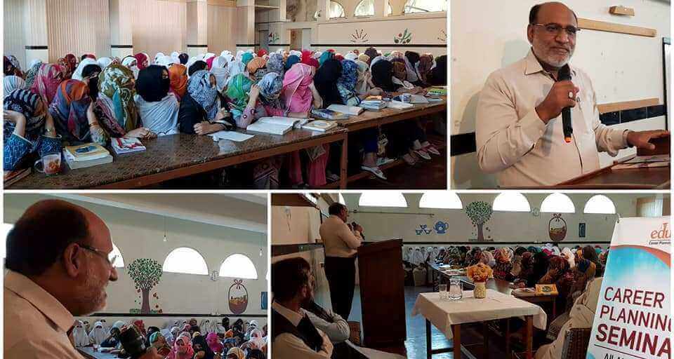 Seminar on Career Counseling in Murree