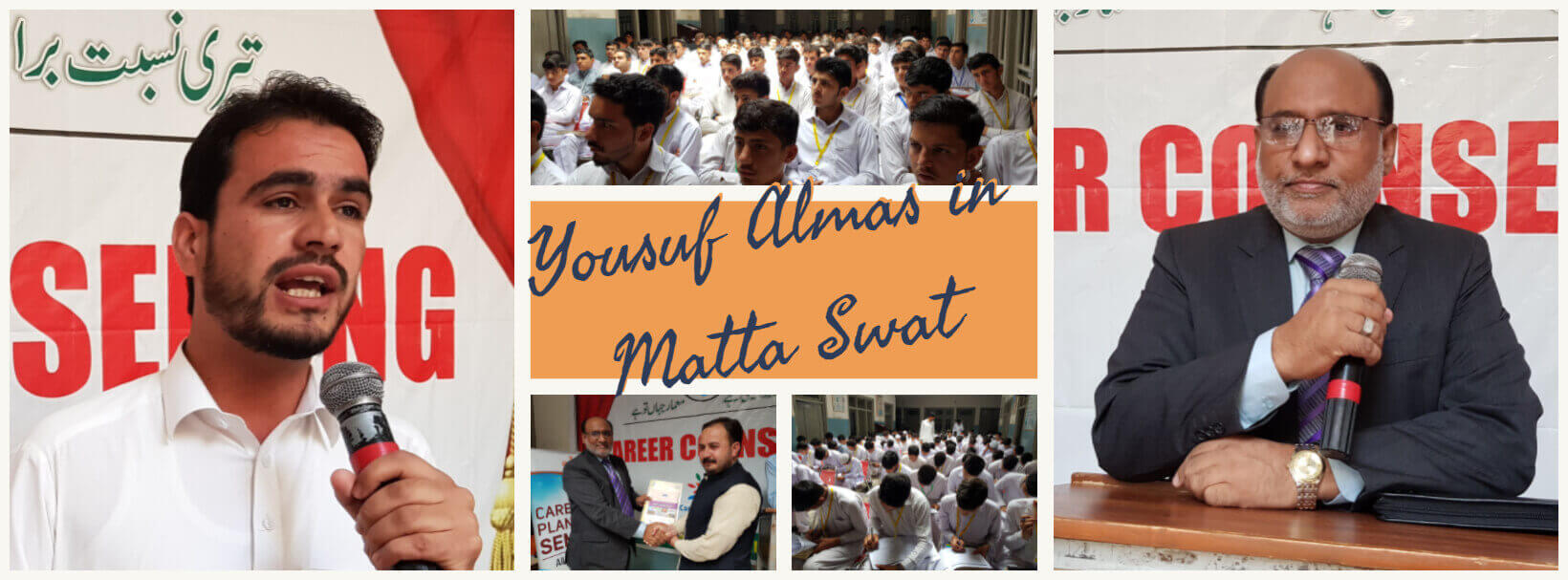 Career Counseling  Seminar Matta Swat