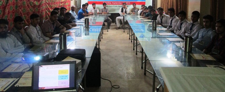 Career planning workshop Muzzafarabad
