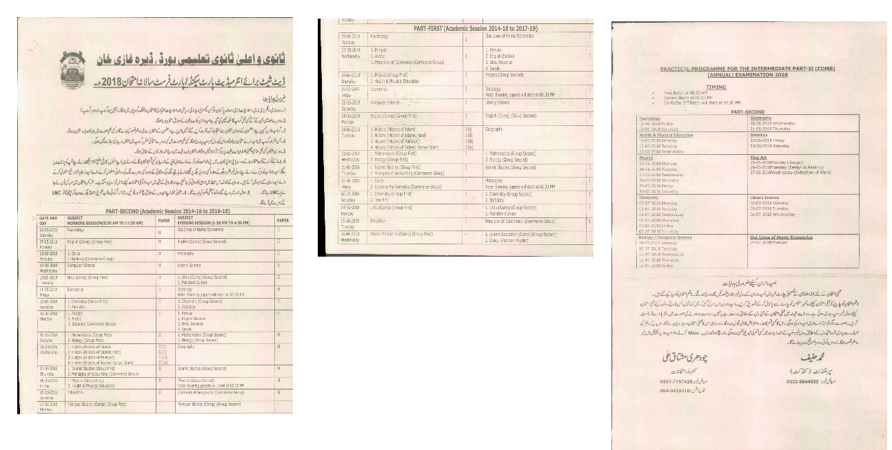 Date Sheet for Board of intermediate Education D.G khan Part-I & II 2018 