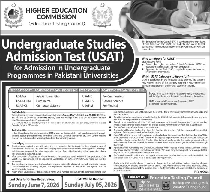 HEC USAT 2026: Dates - Syllabus and How to Apply