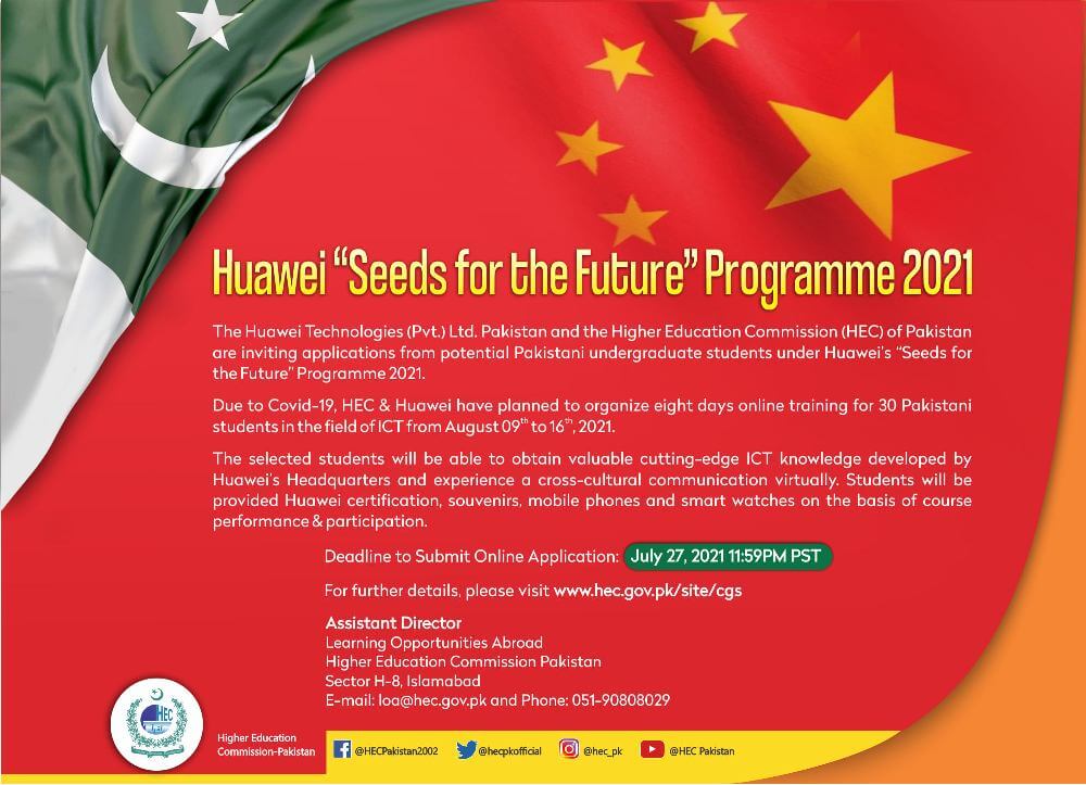 HEC announces Huawei Seeds for the Future 2021