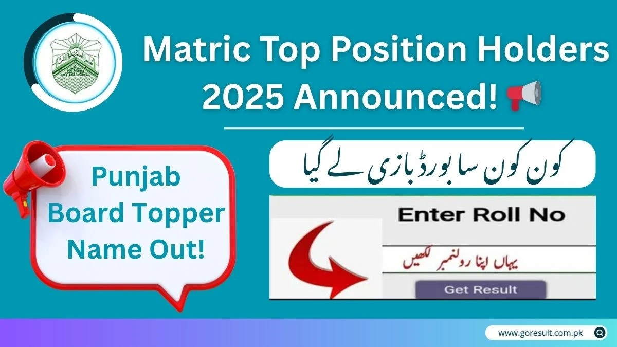Punjab Boards Announce Matric Position Holders 2025