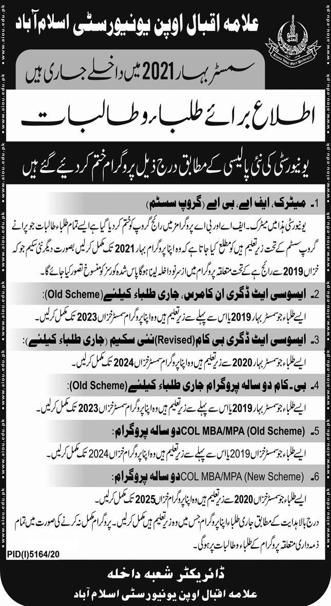  AIOU abolishes Matric FA and BA group system