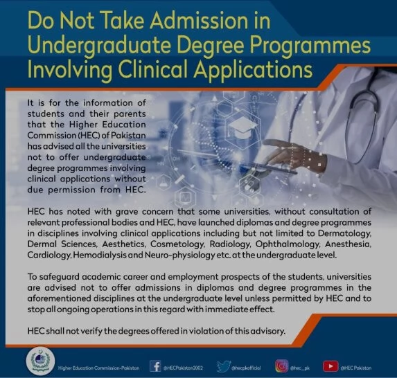 HEC advises students not to seek admission in Allied Health sciences programs Involving Clinical Applications