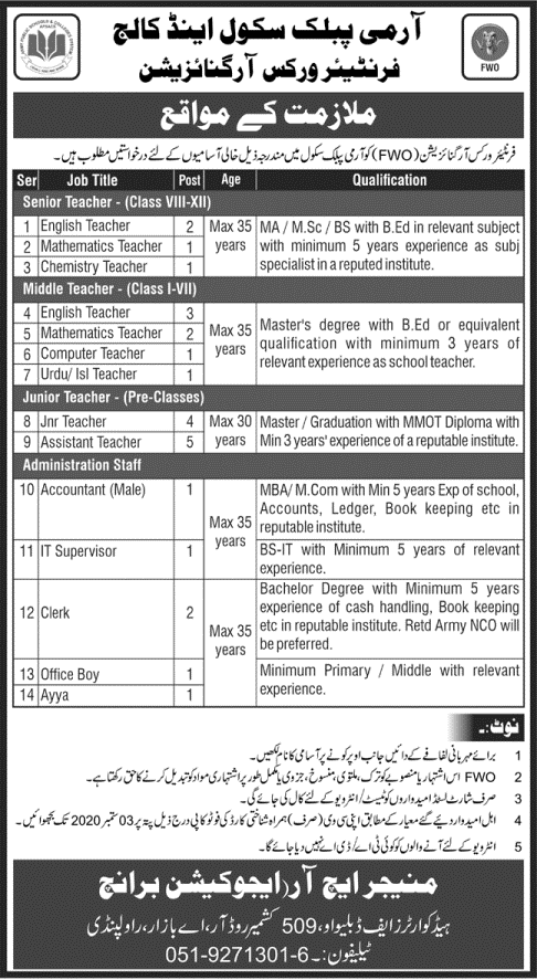 Army Public School and College APSAC announces Teaching Jobs 2020