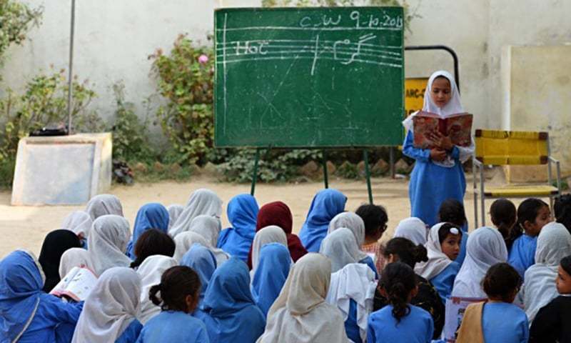 No Pass/Fail till class 5: Balochistan announces new Education Policy 