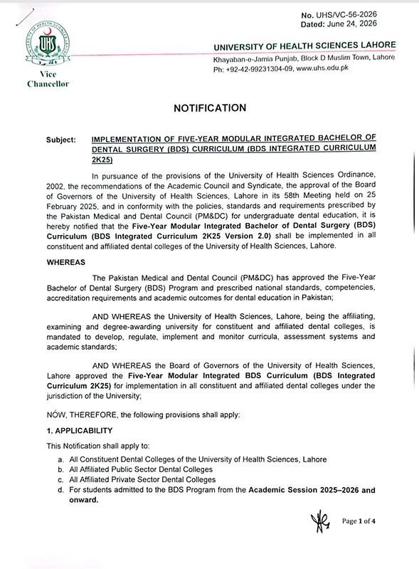 BDS Degree Extended to Five Years in Pakistan from Academic Session 2025-26