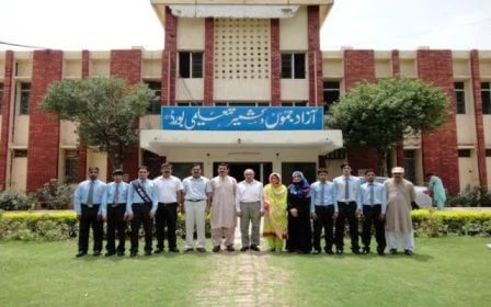 AJK BISE Mirpur Board 2nd Year Result 2024