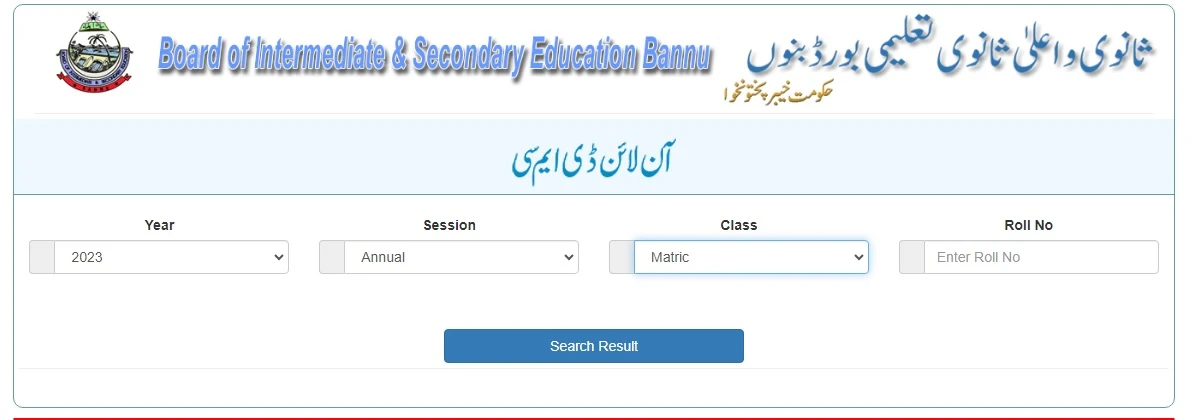 BISE Bannu Board 1st Year Result 2023