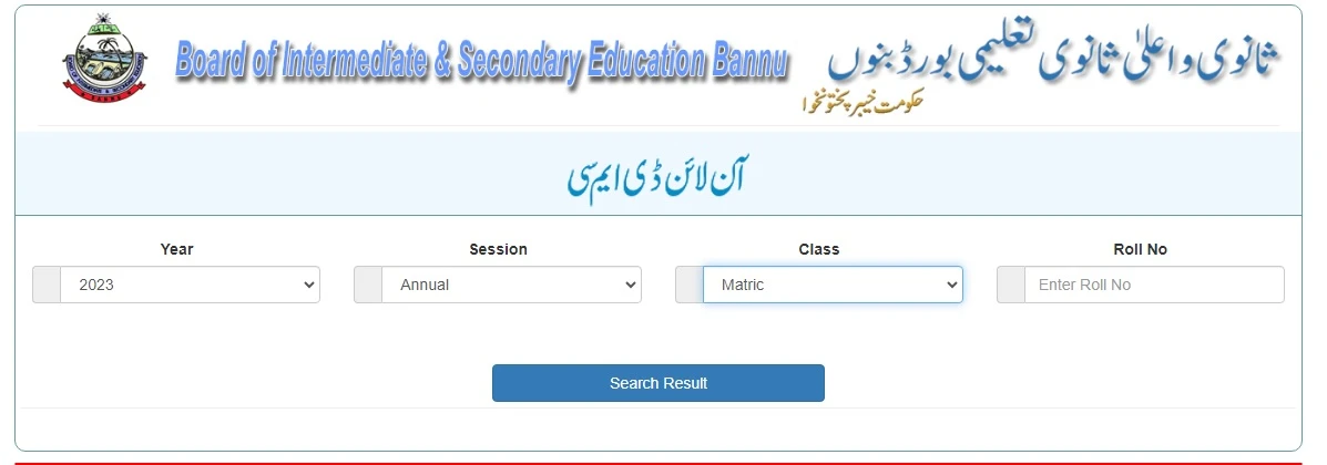 BISE Bannu Board Matric 10th Class Result 2023