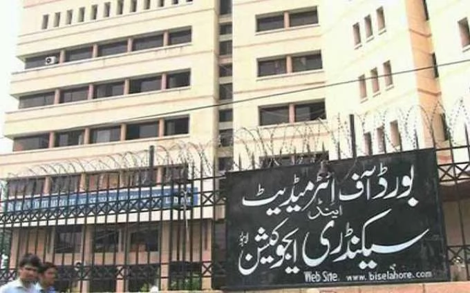 BISE Lahore Board announces 9th Class Online Enrollment 2024