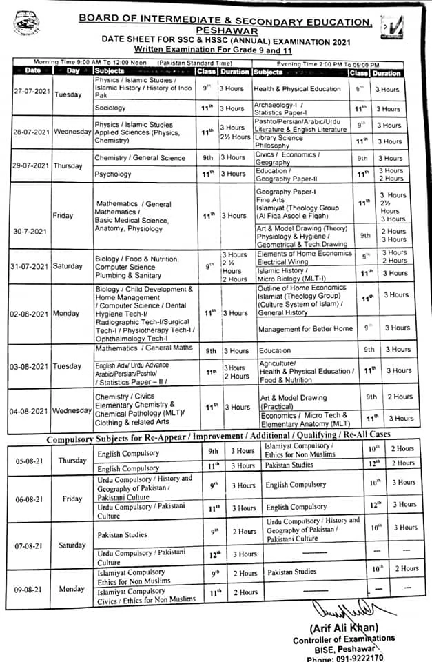 BISE Peshawar 1st year 9th date sheet 2021