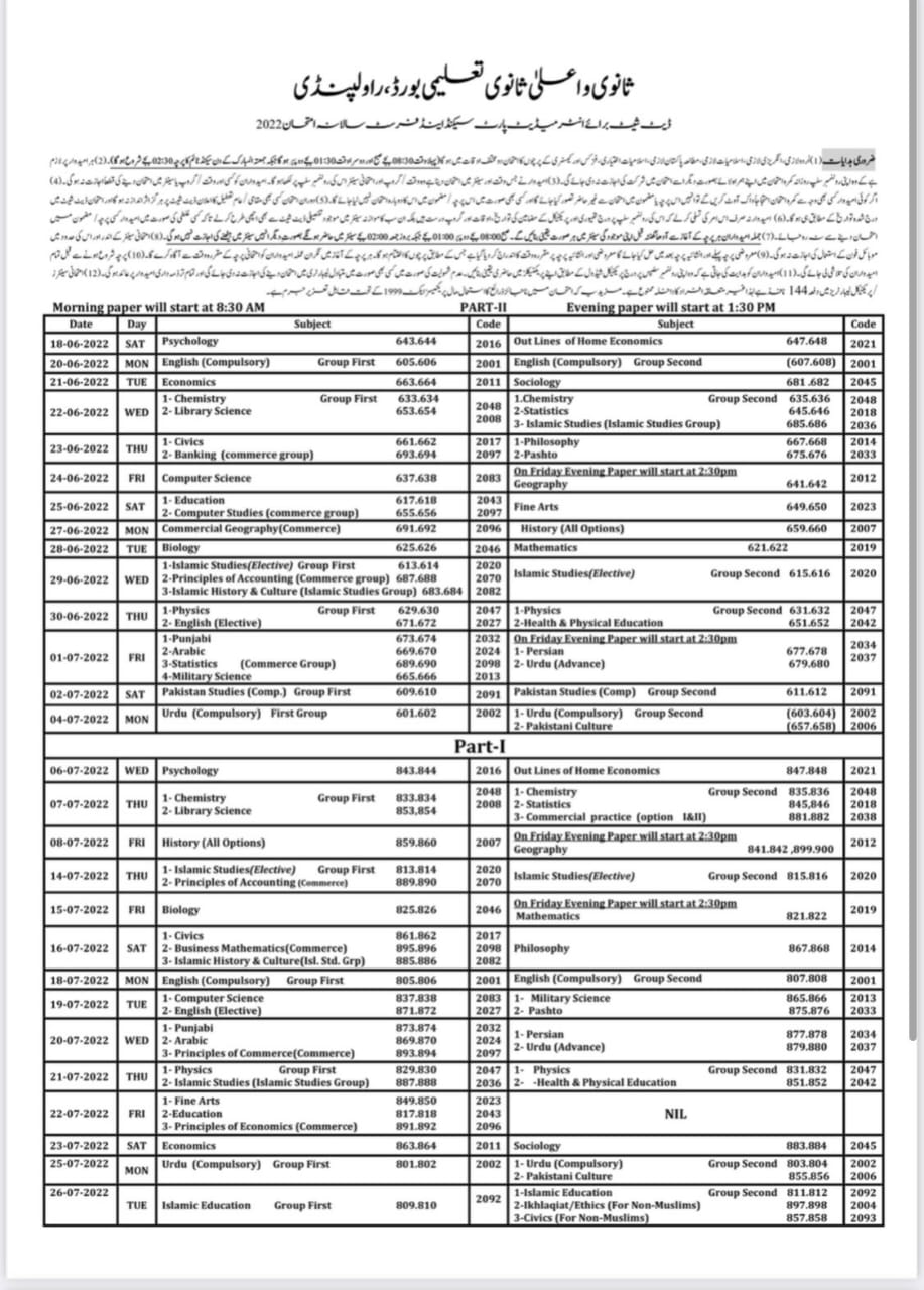 BISE Rawalpindi Board 2nd Year Date sheet 2024