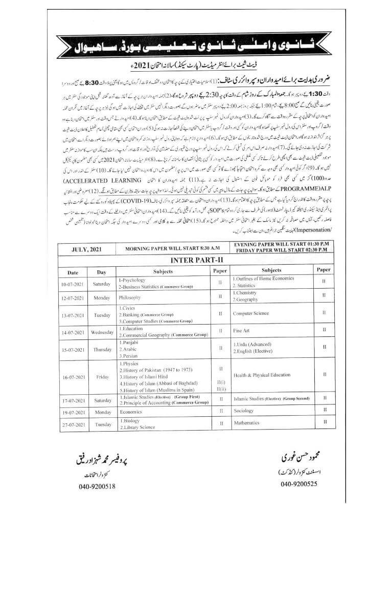 BISE Sahiwal Board Inter 2nd year date sheet 2024