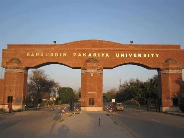  BZU BS Merit list 2021 Undergraduate