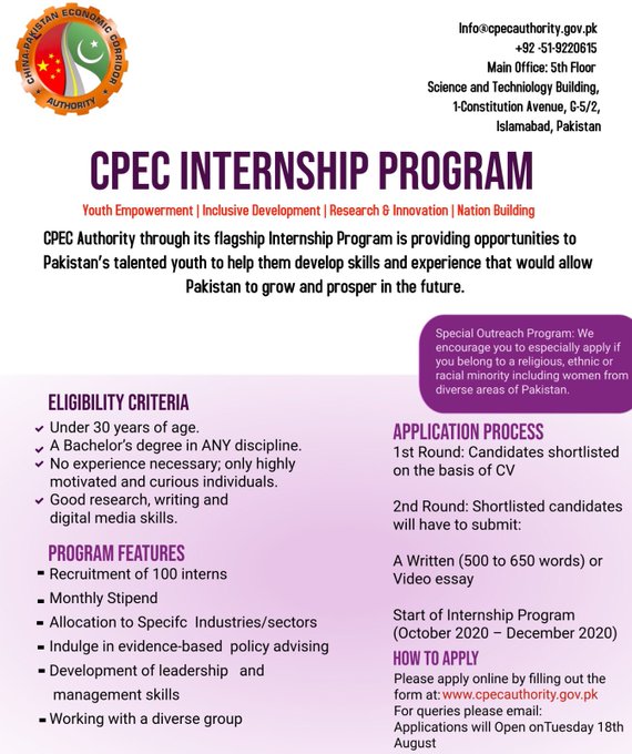 CPEC Internship program 2020