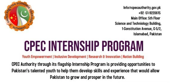 CPEC Internship program 2020