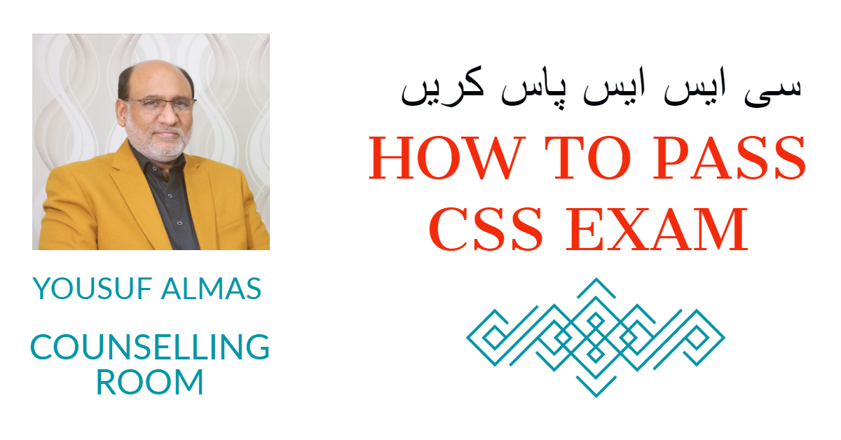 How to Prepare and Pass CSS Exam