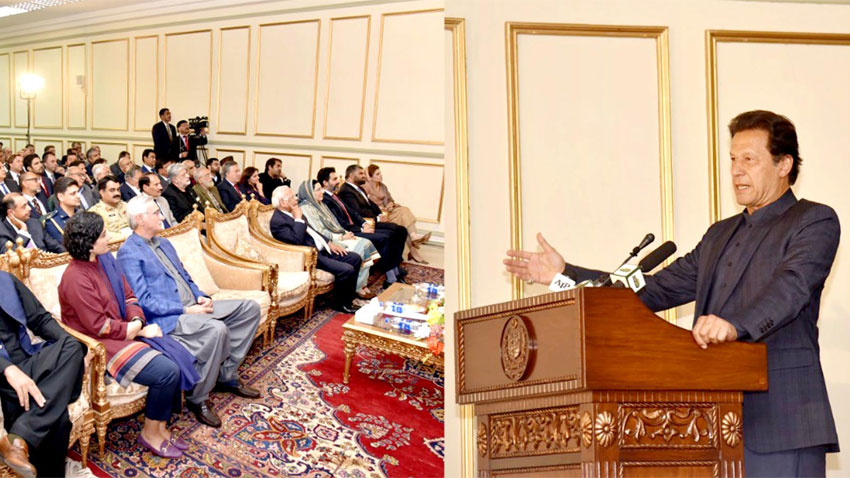 PM Launched Digital Pakistan