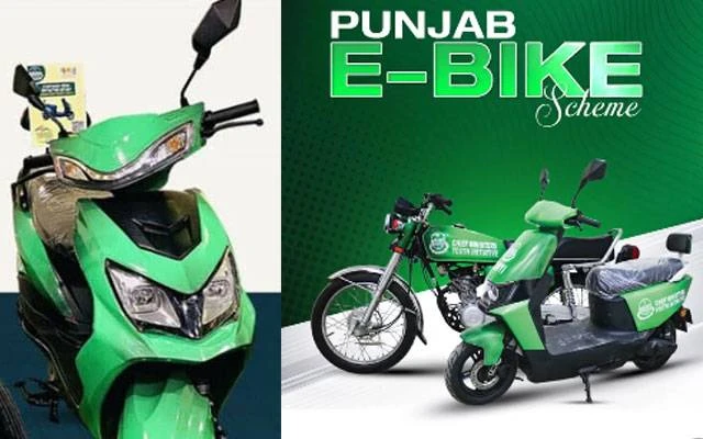 Punjab Launches CM E-Bike Scheme for Teachers 2026