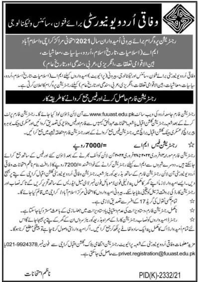 Federal Urdu University FUUAST announces MA Registration for private candidates 2022