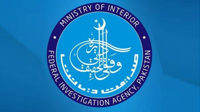 FIA Inspector Job Requirements