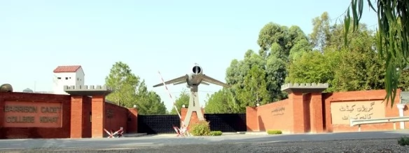 Students of Garrison Cadet College Kohat Shine in FBISE Matric Exams 2022