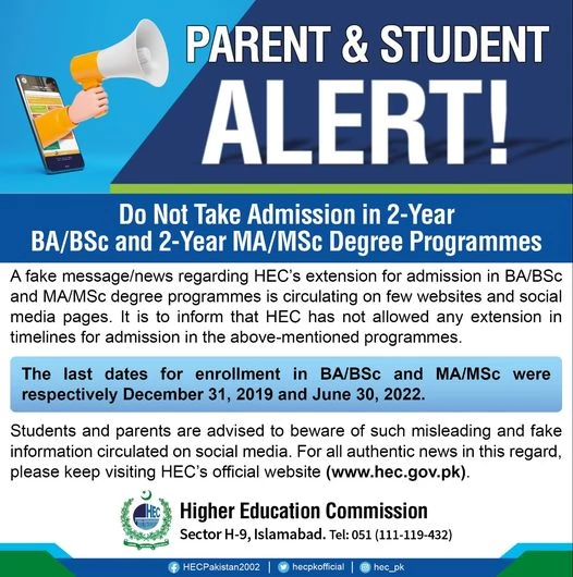 HEC warns students not to take admission in 2 years degree programs