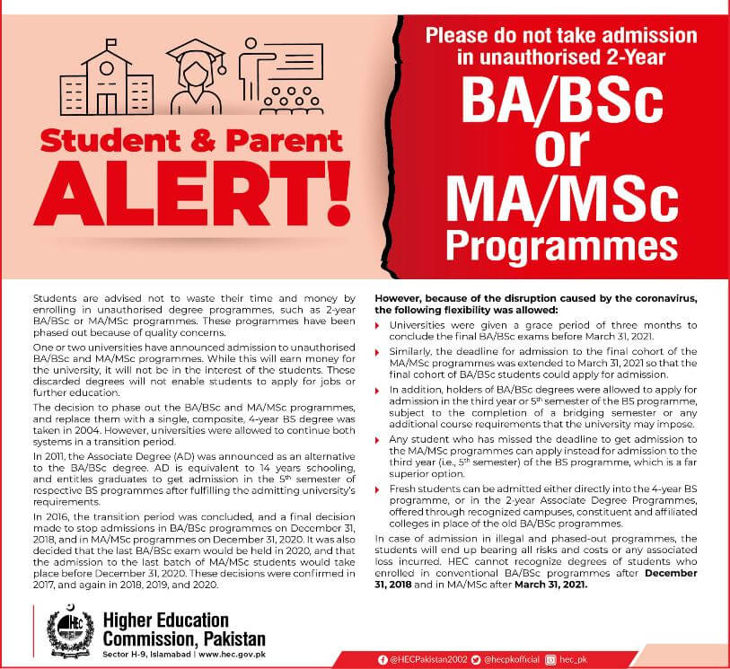 HEC advises students not to seek admission in 2 year BA BSc and MA MSc programs
