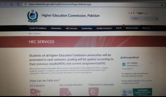 Fake news regarding HEC announcement of cancellation of university exams