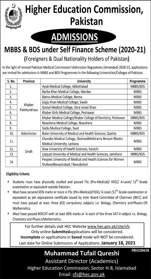 HEC announces MBBS and BDS Self Finance admission 2020 for Foreign Students