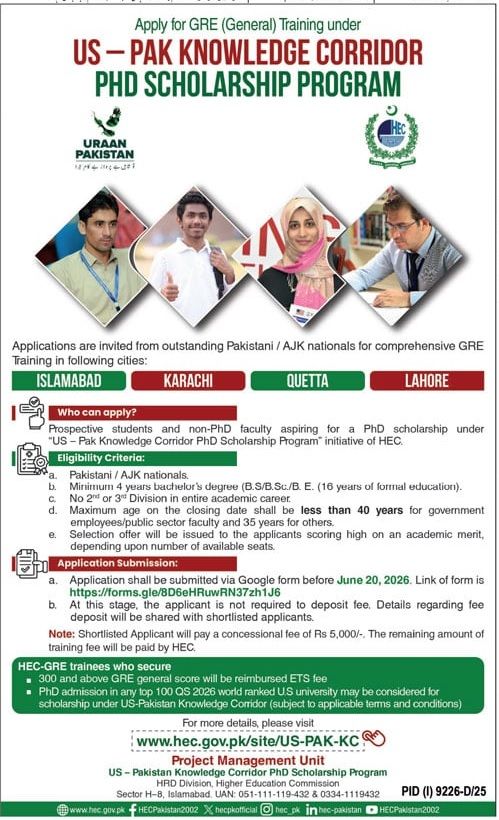 HEC Announces US-Pak Knowledge Corridor PhD Scholarship Program GRE Training 2026