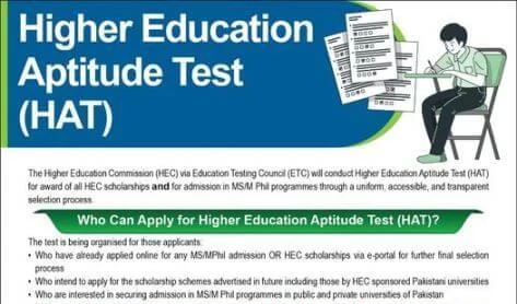 HAT 2025: HEC Announces Registration Schedule