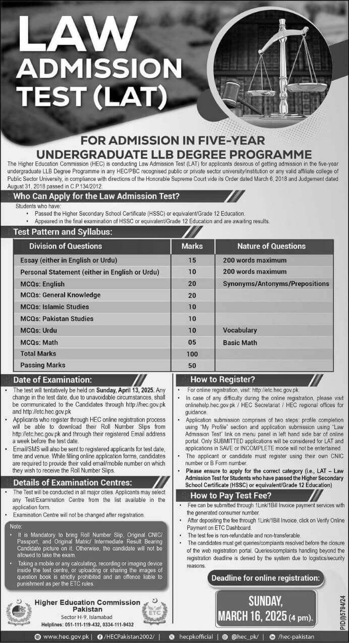 HEC LAT Registration Announced: Law Admission Test 2025