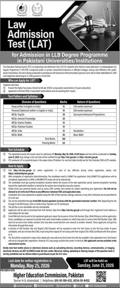 HEC LAT Registration Announced: Law Admission Test 2026