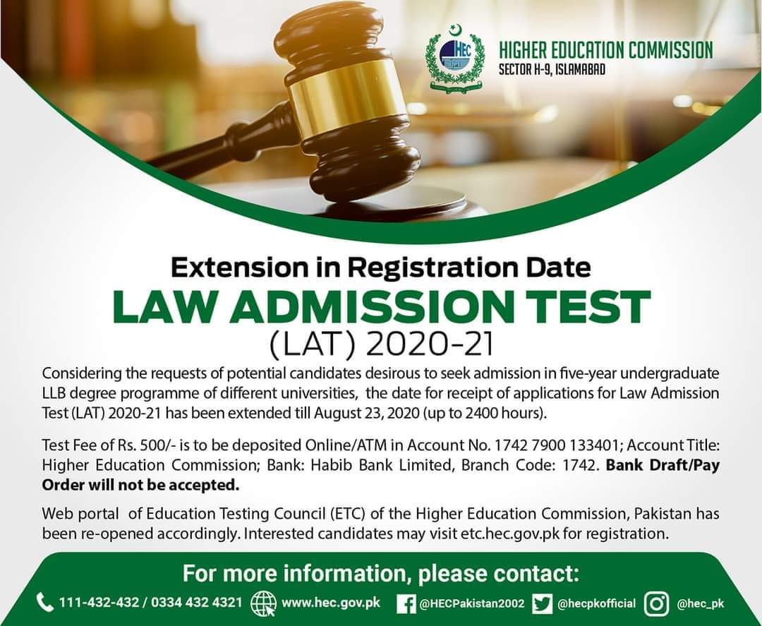 hec-law-admission-test-lat-2020-for-llb