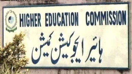 HEC to inspect universities capacity to deliver online classes
