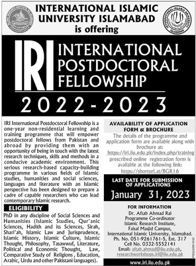 IIU International Postdoctoral Fellowship