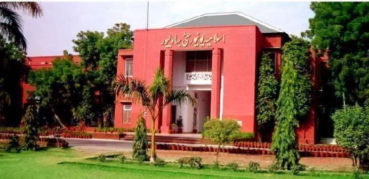 Islamia university Bahawalpur IUB BA BSc Date sheet 2020