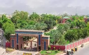 IUB Merit List 2024