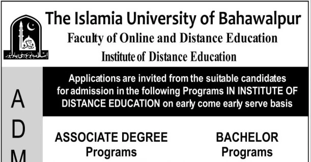 Islamia University (IUB) offers online BSCS BBA Degrees 
