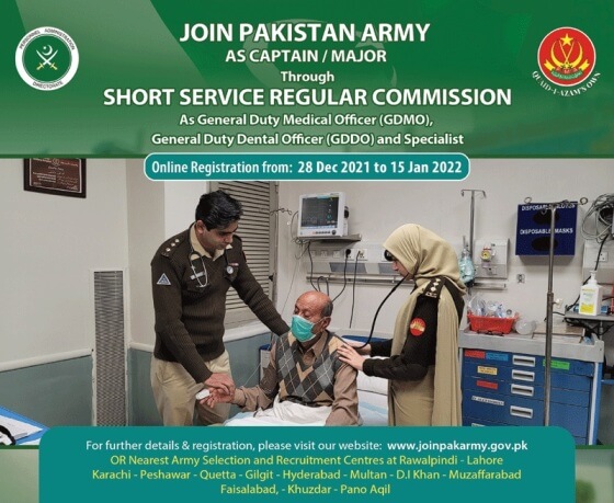 Join Pak Army Medical Corp as Captain or Major Jobs 2022