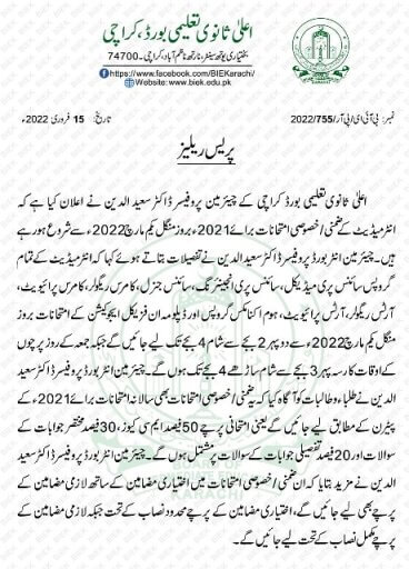 Board of Intermediate Karachi BIEK announces Inter supply exam dates