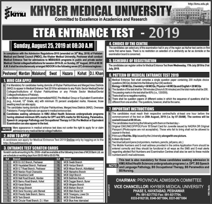 KMU Announces ETEA Medical Entry test 2019 for KPK Medical Colleges