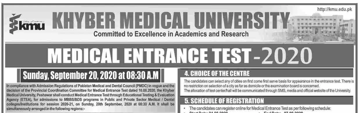 KMU announces ETEA MDCAT 2020 registration schedule