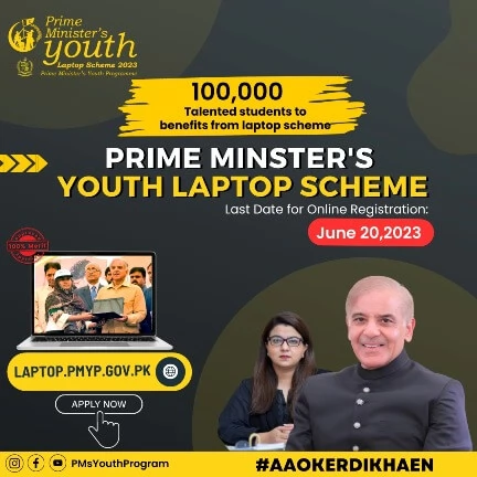 Online Registration for PM Laptop Scheme 2023 starts
