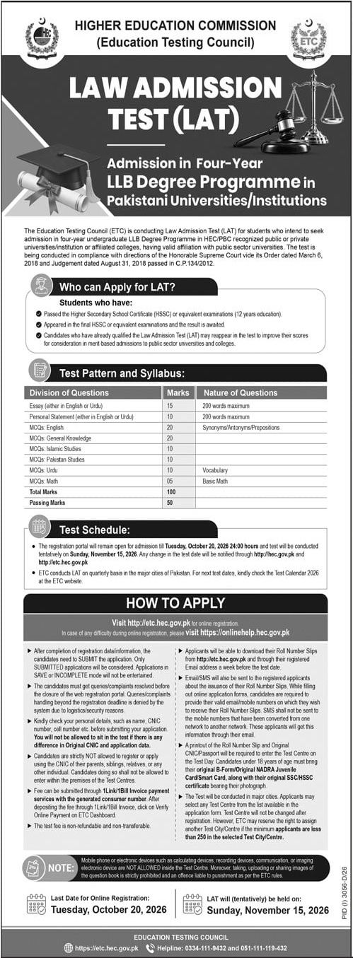 HEC LAT Registration Announced: Law Admission Test 2026