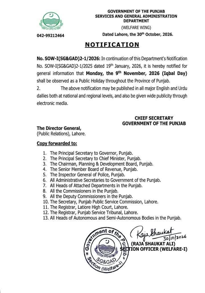 Punjab Government Announces Public Holiday on November 9  for Iqbal Day
